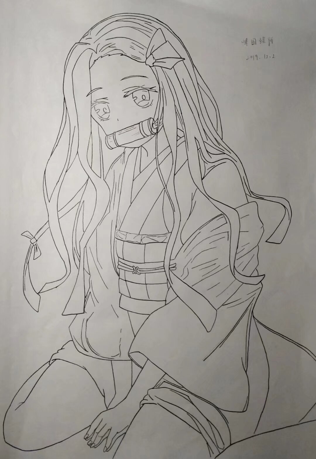 Kamado
