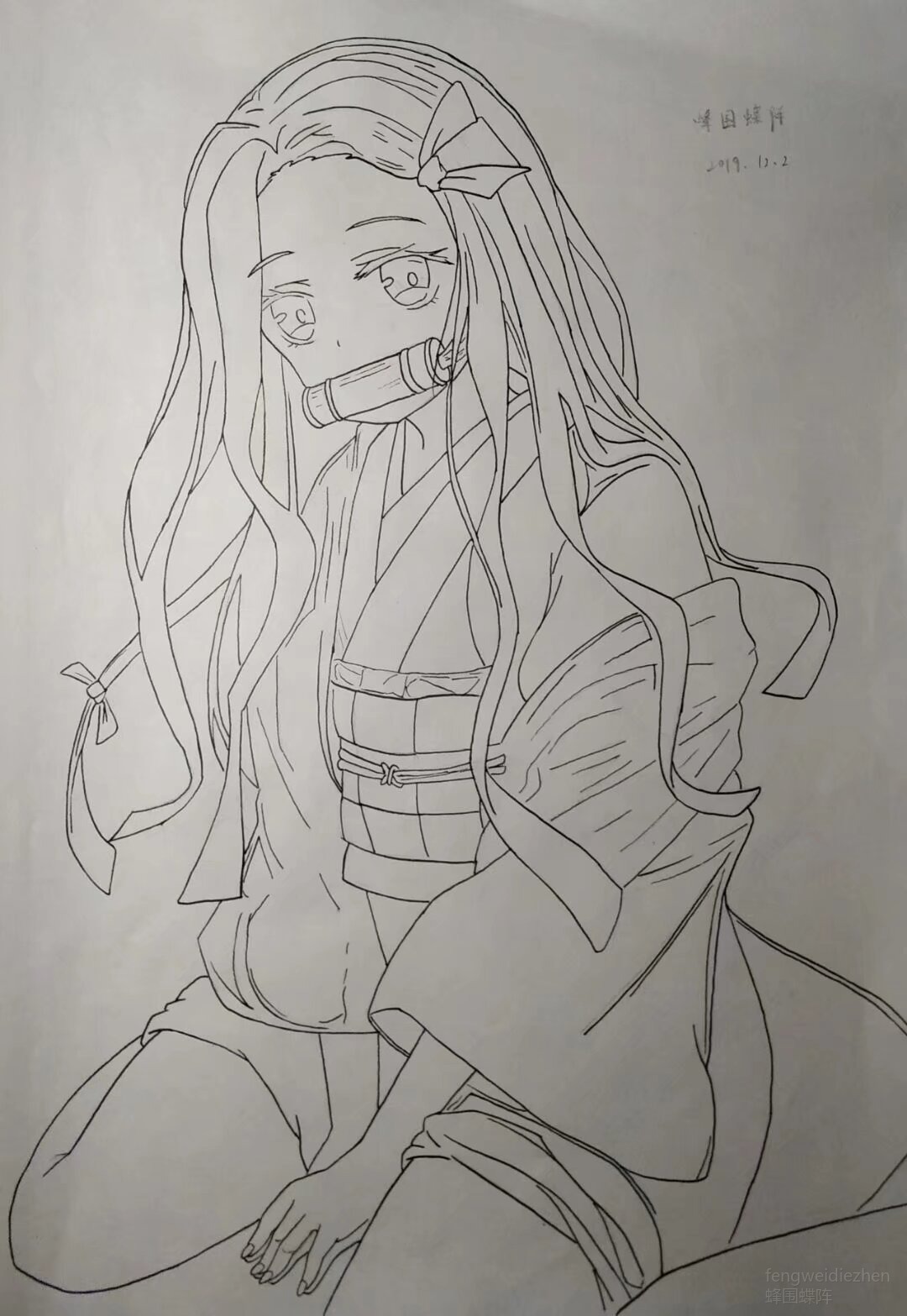 Kamado